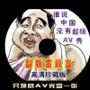 天齐网3d图库迷